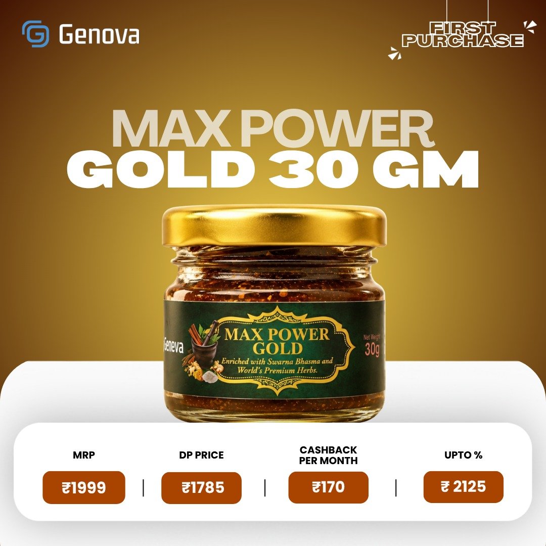 Max Power Gold- 30GM